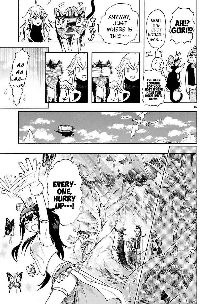 Page 15 Chapter 39 Renai Boukun