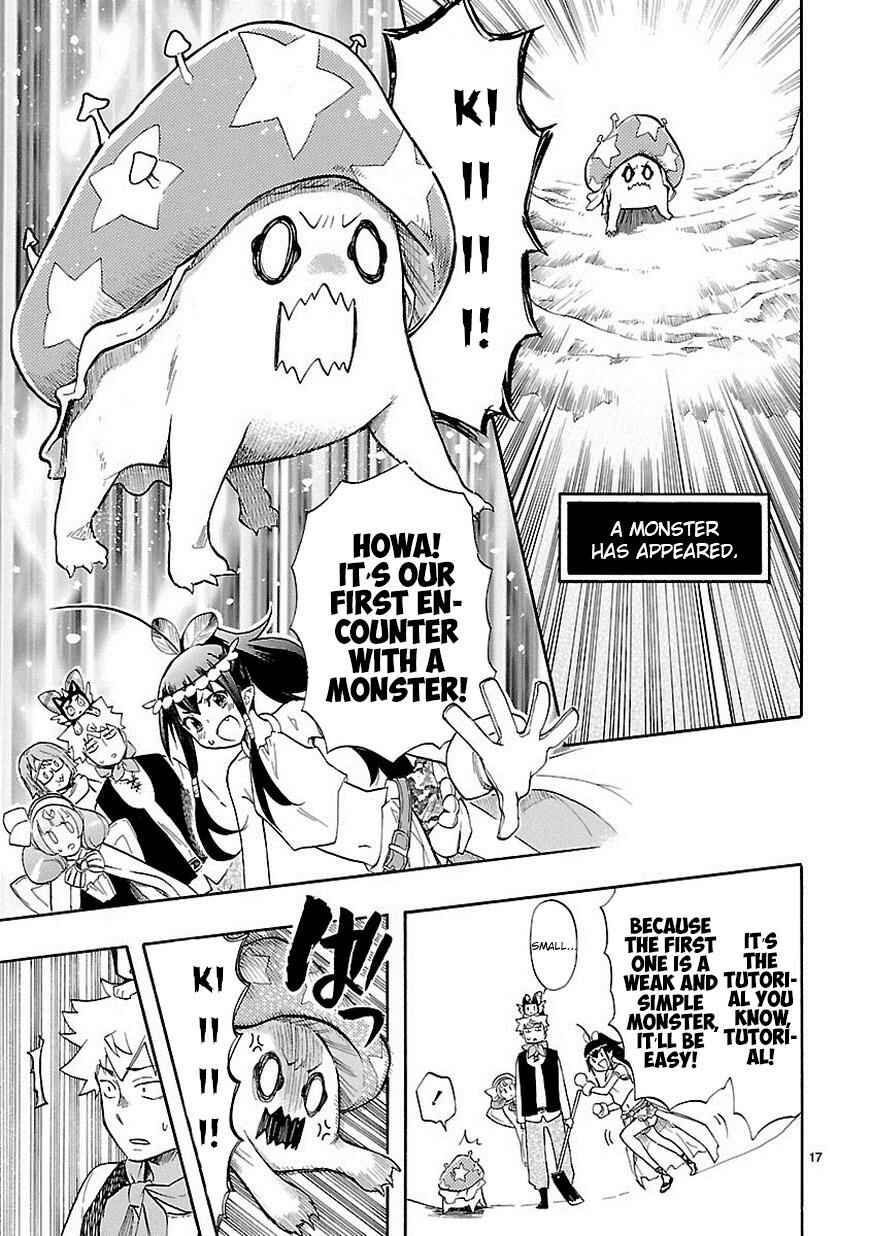 Page 17 Chapter 39 Renai Boukun
