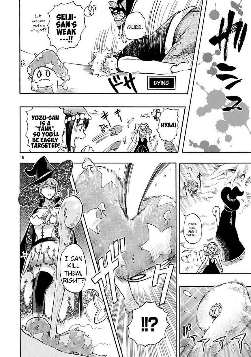 Page 18 Chapter 39 Renai Boukun