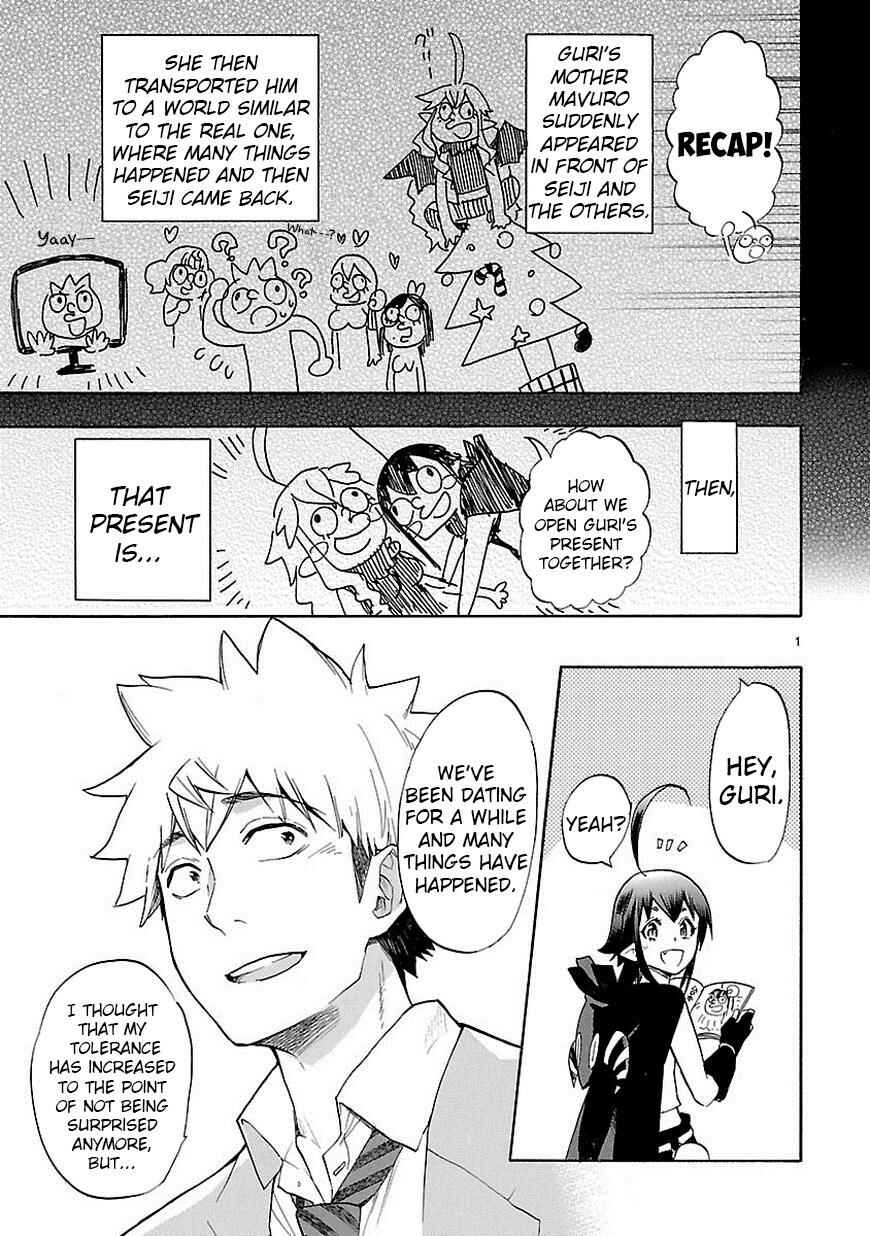 Page 2 Chapter 39 Renai Boukun
