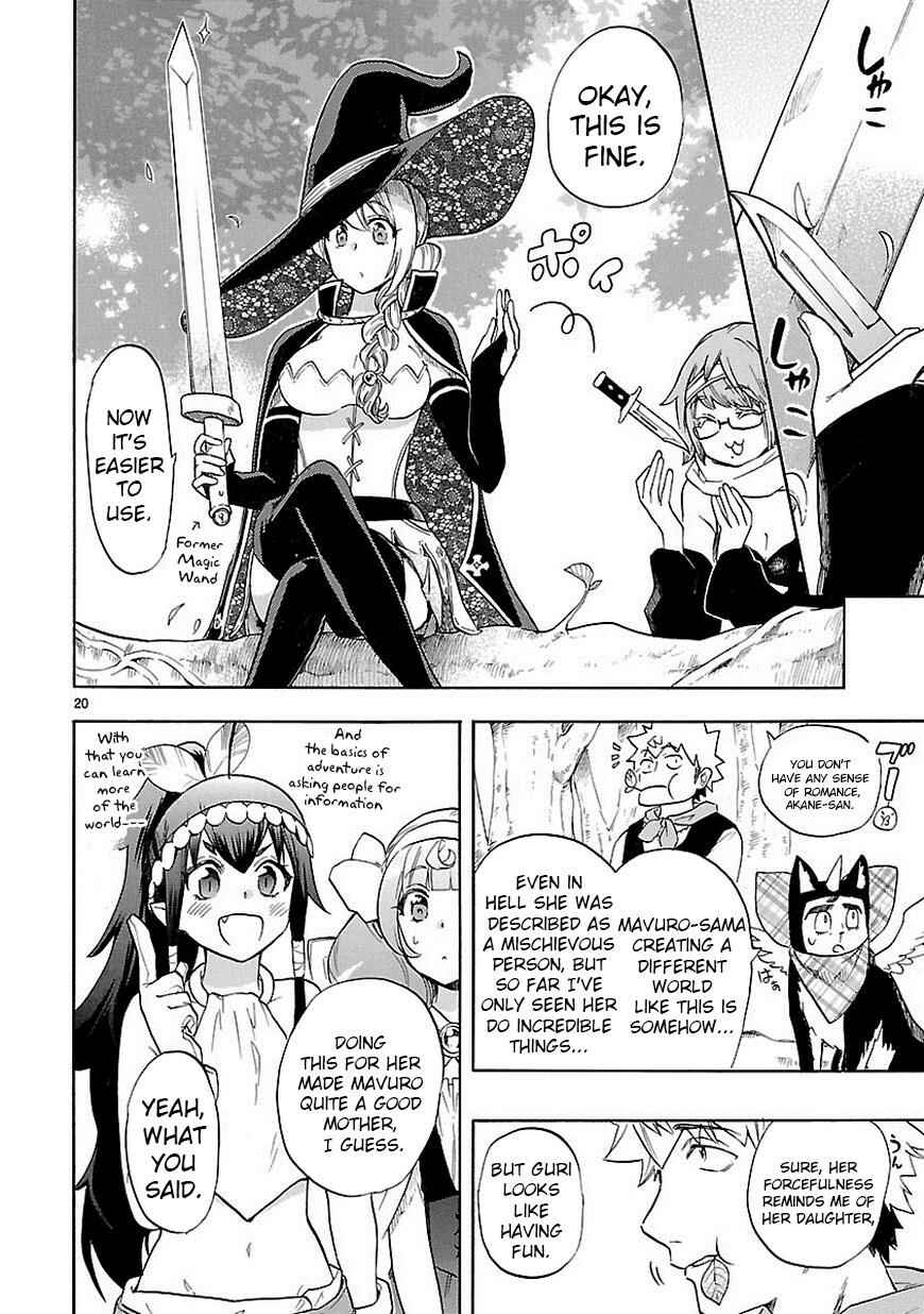 Page 20 Chapter 39 Renai Boukun