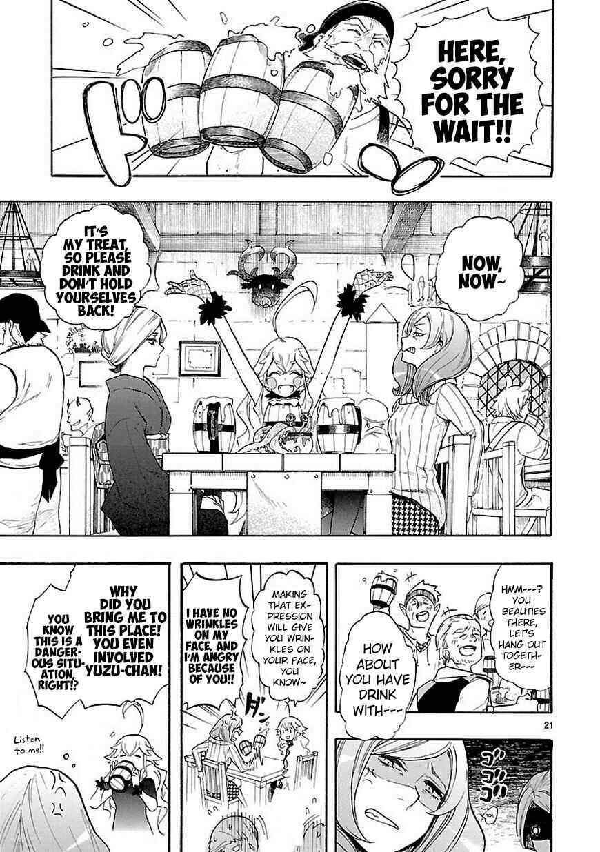 Page 21 Chapter 39 Renai Boukun