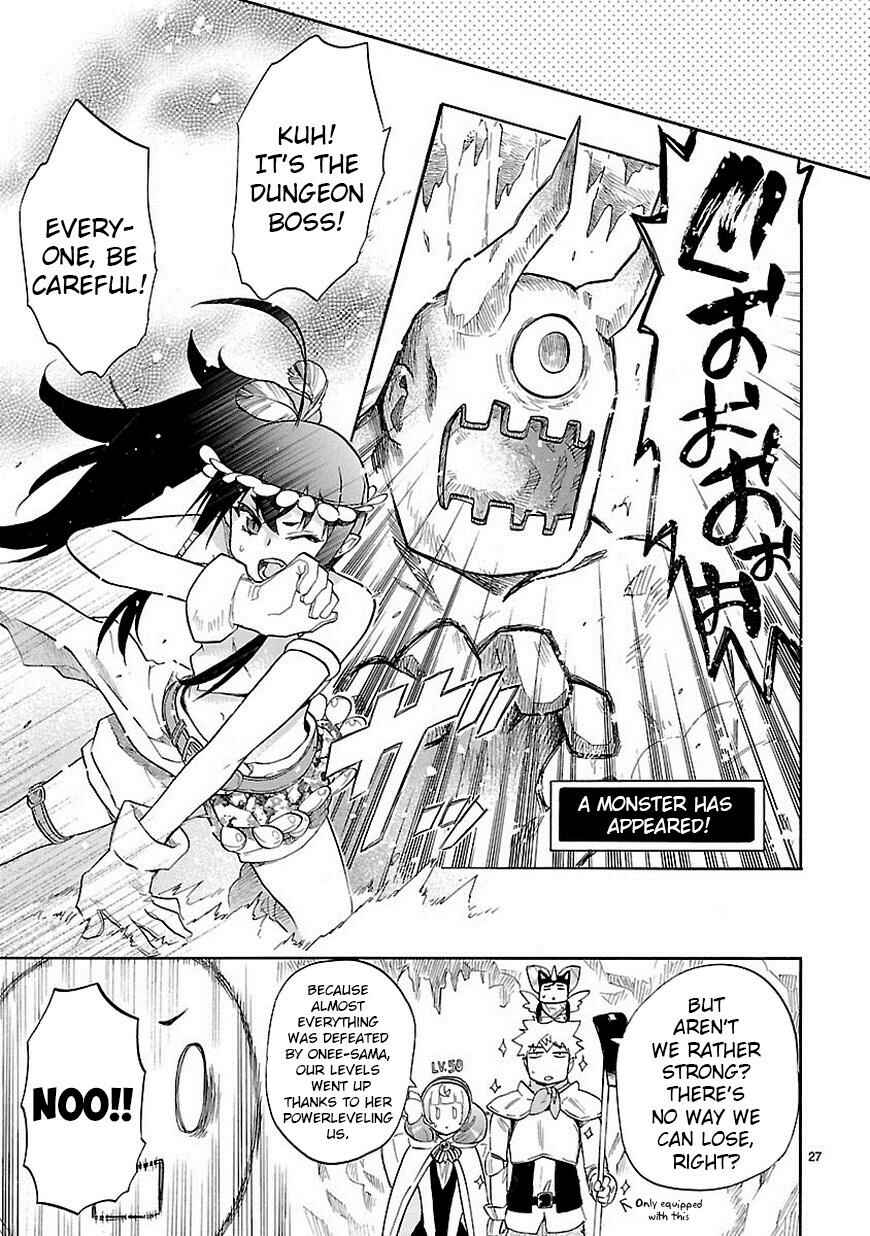 Page 27 Chapter 39 Renai Boukun
