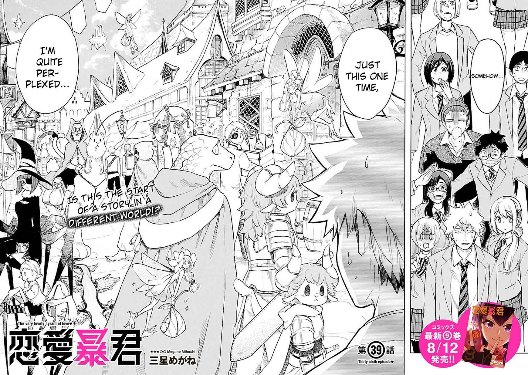 Page 3 Chapter 39 Renai Boukun