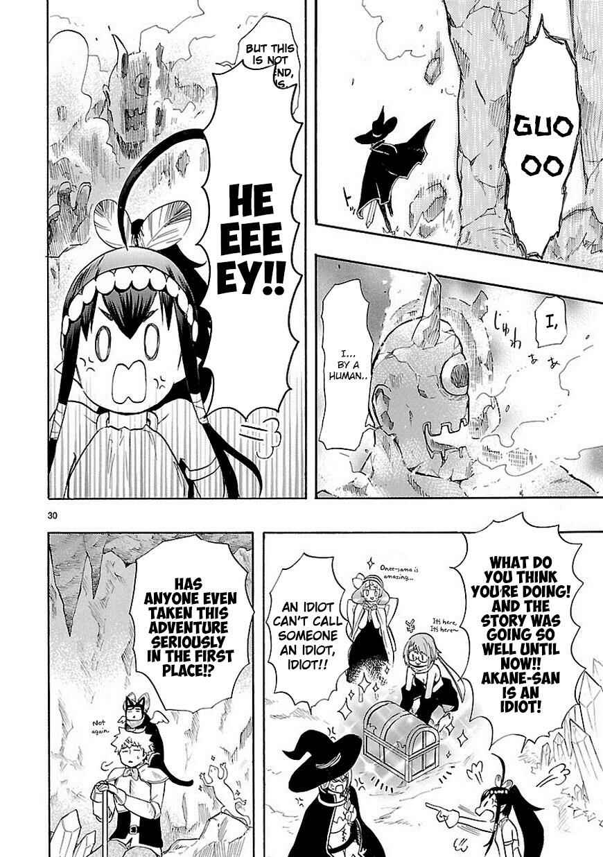 Page 30 Chapter 39 Renai Boukun