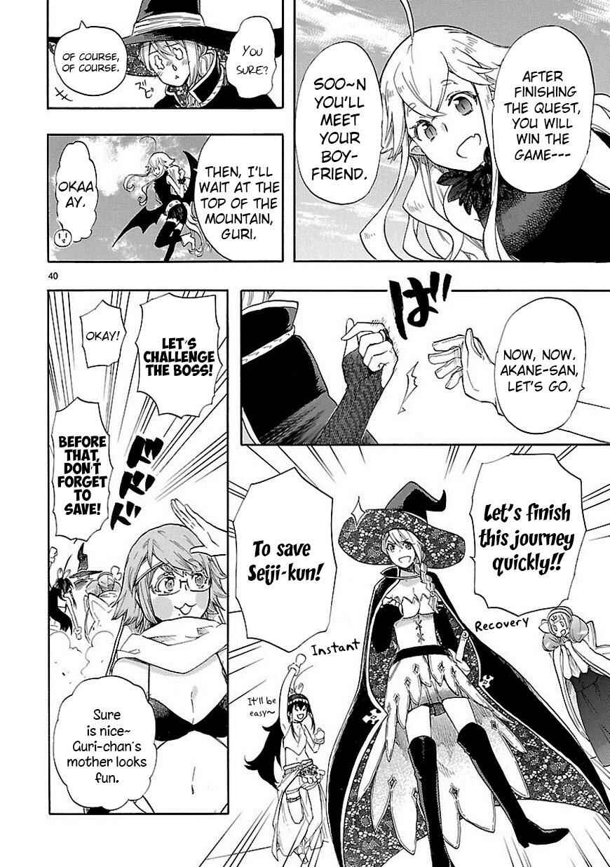 Page 40 Chapter 39 Renai Boukun