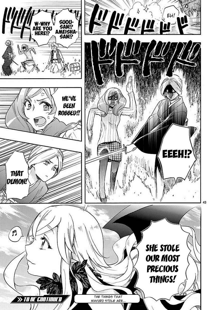 Page 43 Chapter 39 Renai Boukun