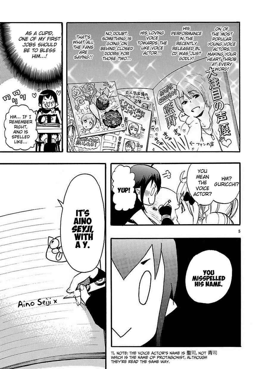 Page 6 Chapter 17.5 Renai Boukun