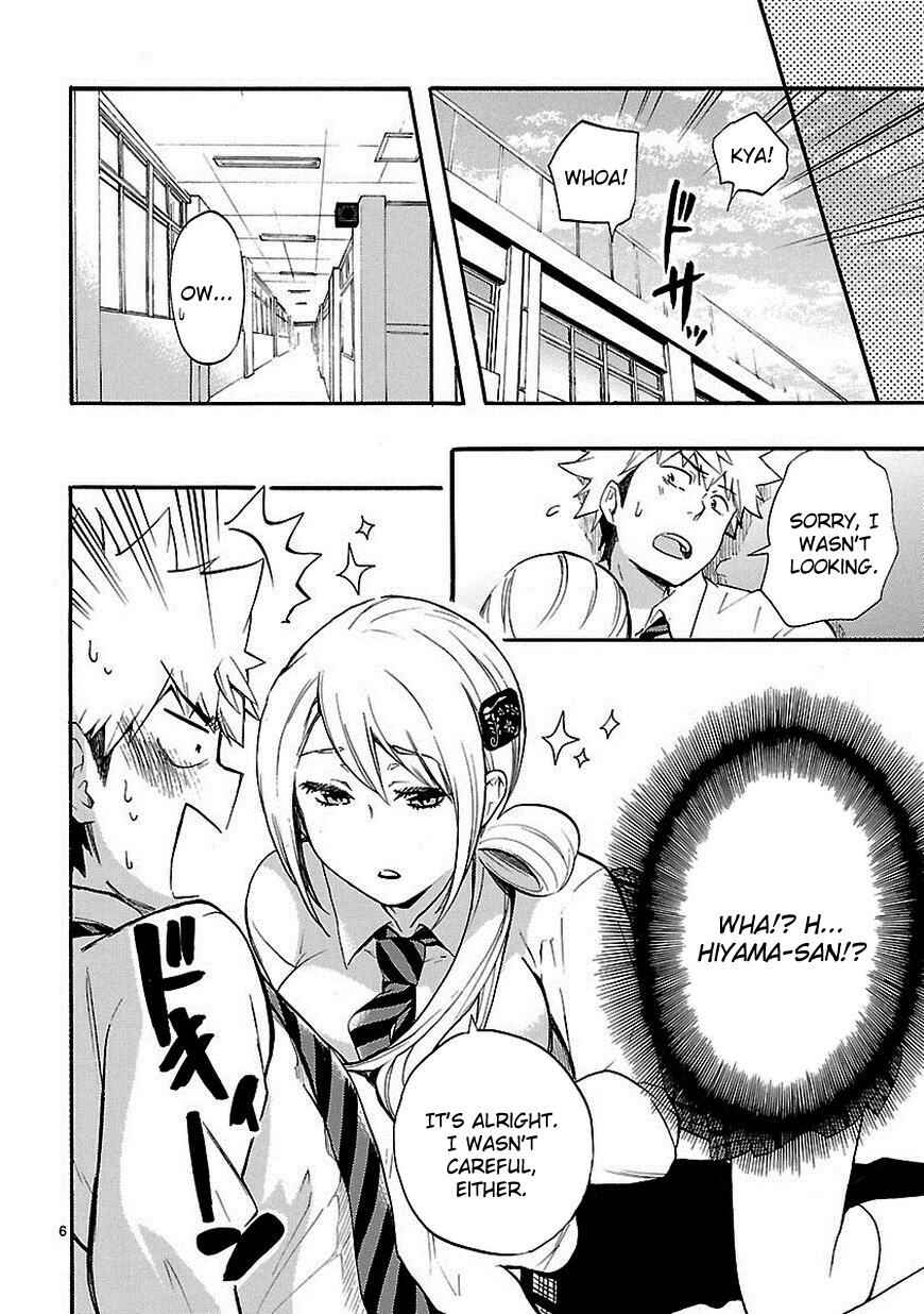 Page 7 Chapter 17.5 Renai Boukun