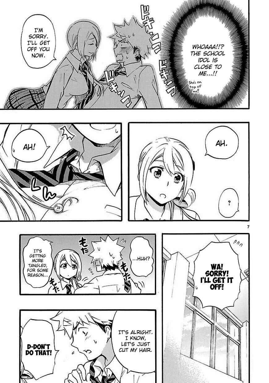 Page 8 Chapter 17.5 Renai Boukun