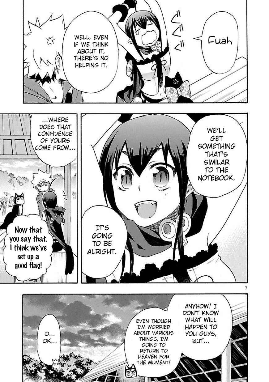 Page 7 Chapter 9 Renai Boukun