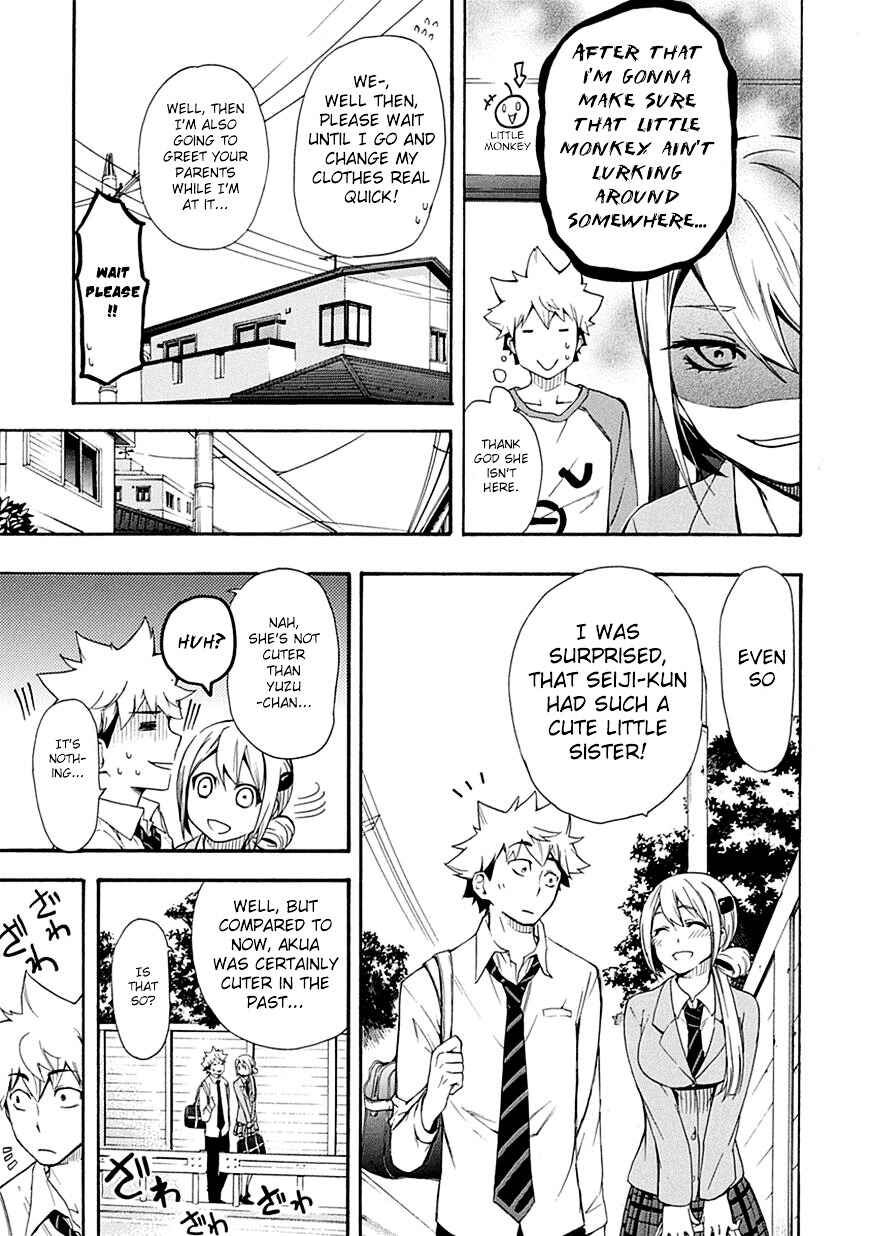 Page 15 Chapter 4 Renai Boukun