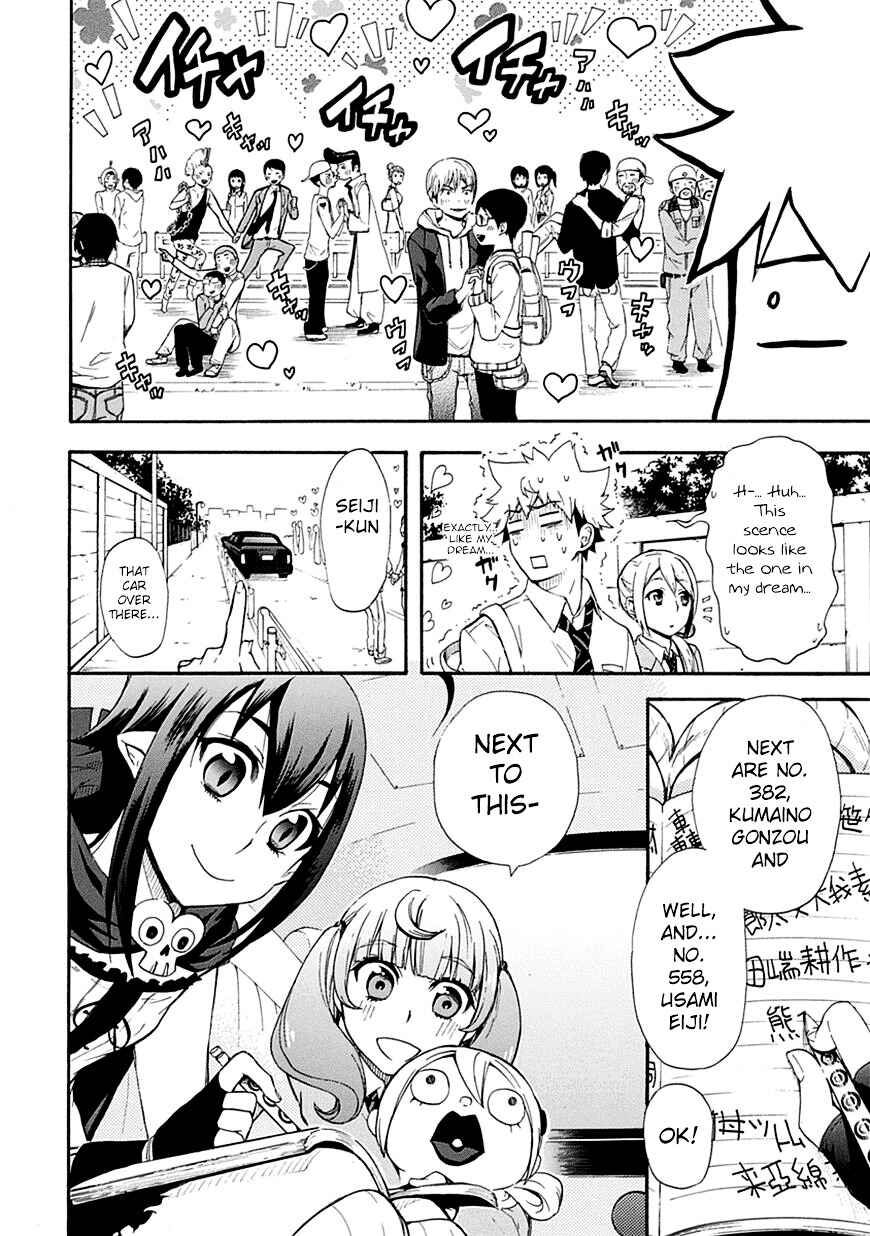 Page 16 Chapter 4 Renai Boukun