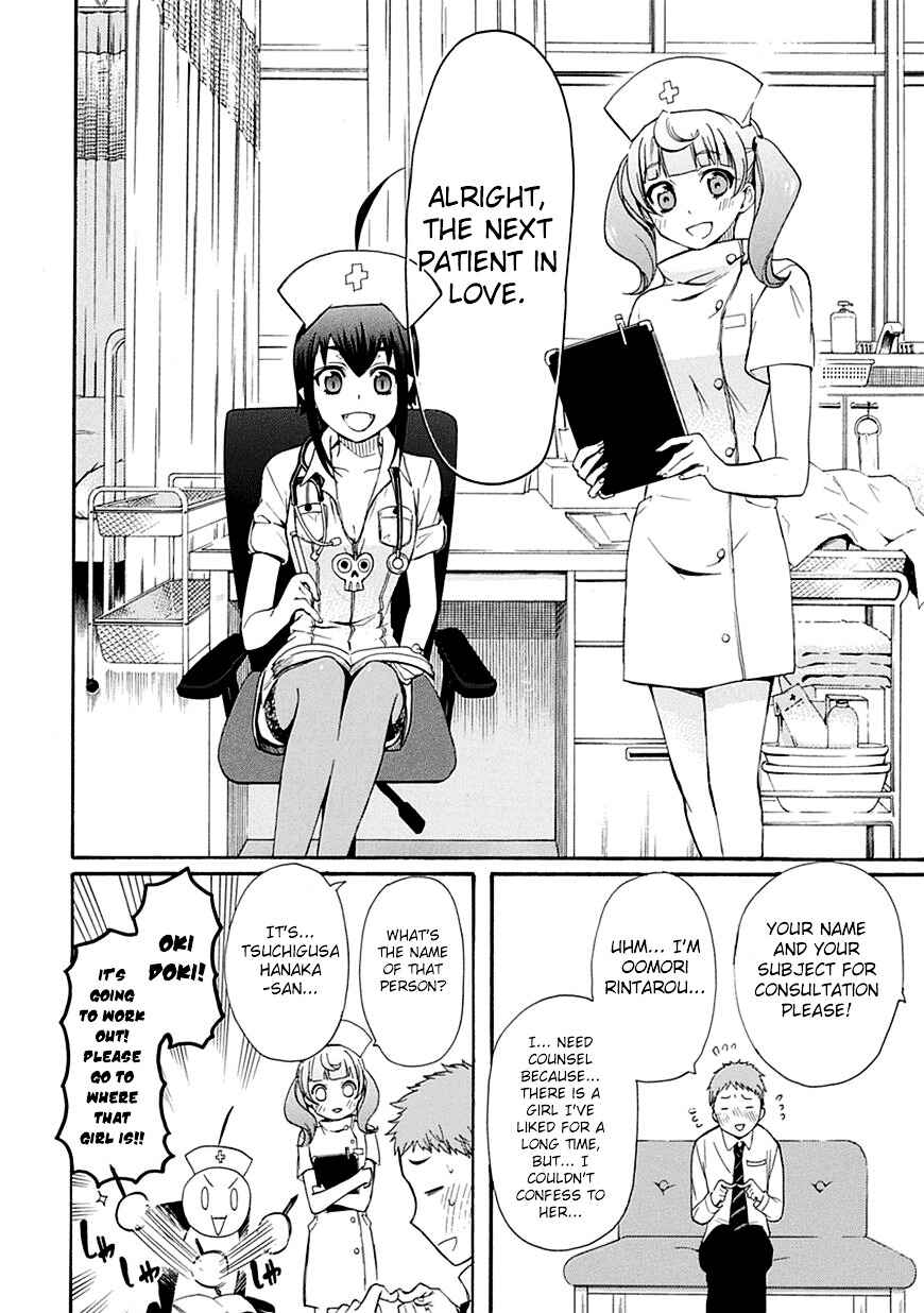 Page 20 Chapter 4 Renai Boukun