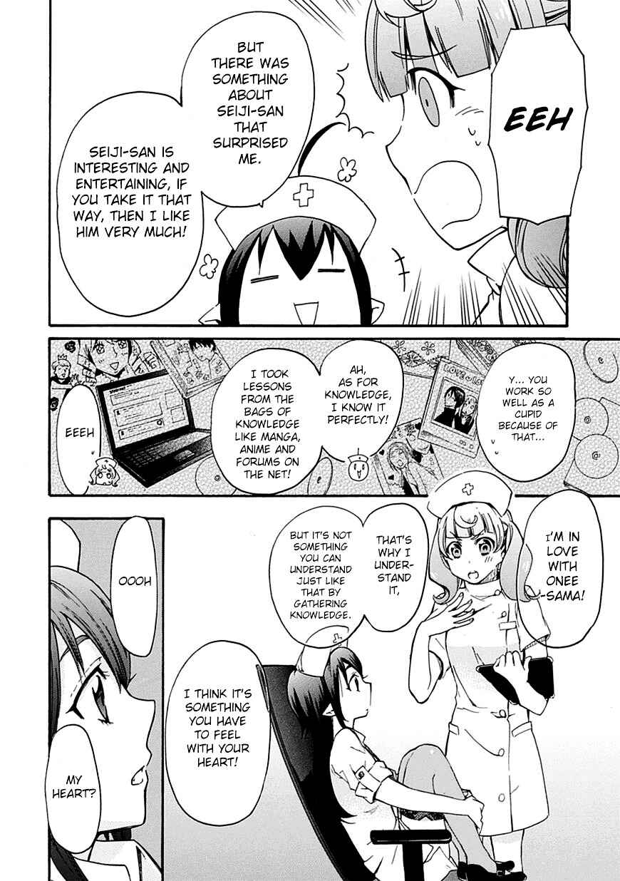 Page 24 Chapter 4 Renai Boukun