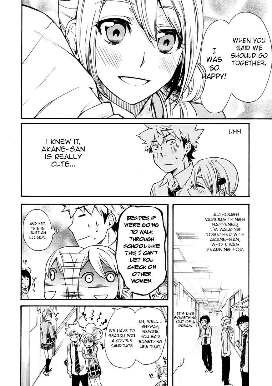 Page 26 Chapter 4 Renai Boukun