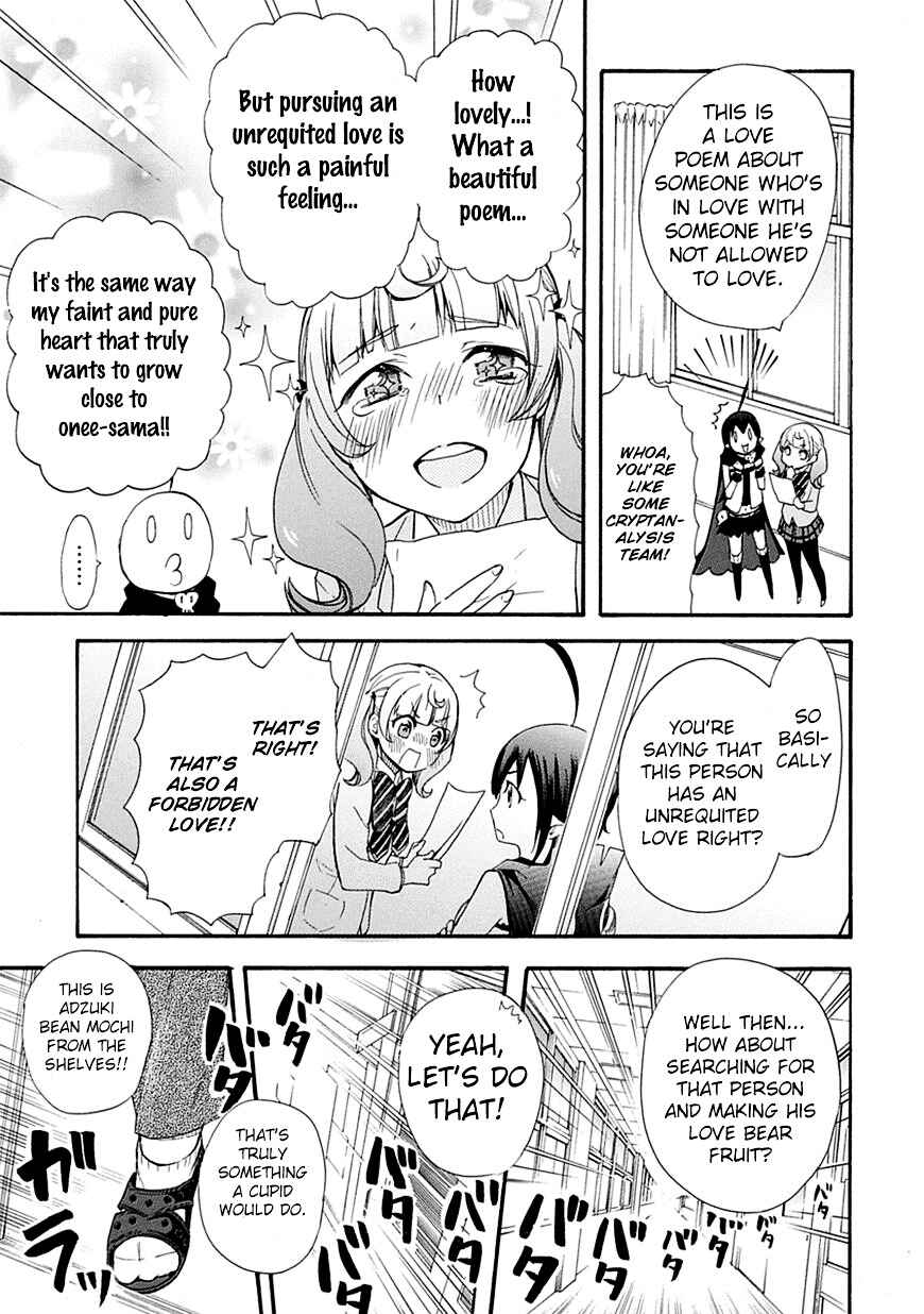Page 31 Chapter 4 Renai Boukun