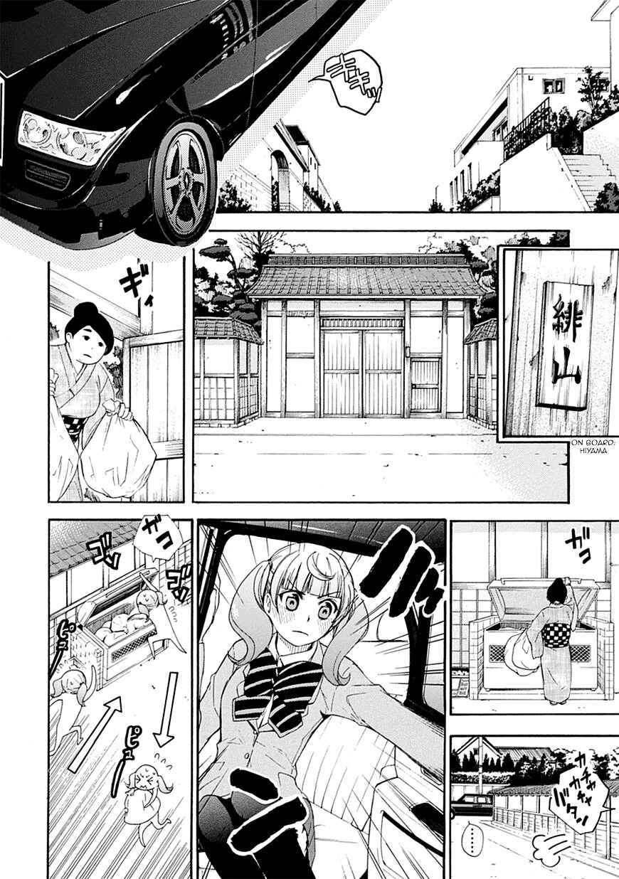 Page 4 Chapter 4 Renai Boukun