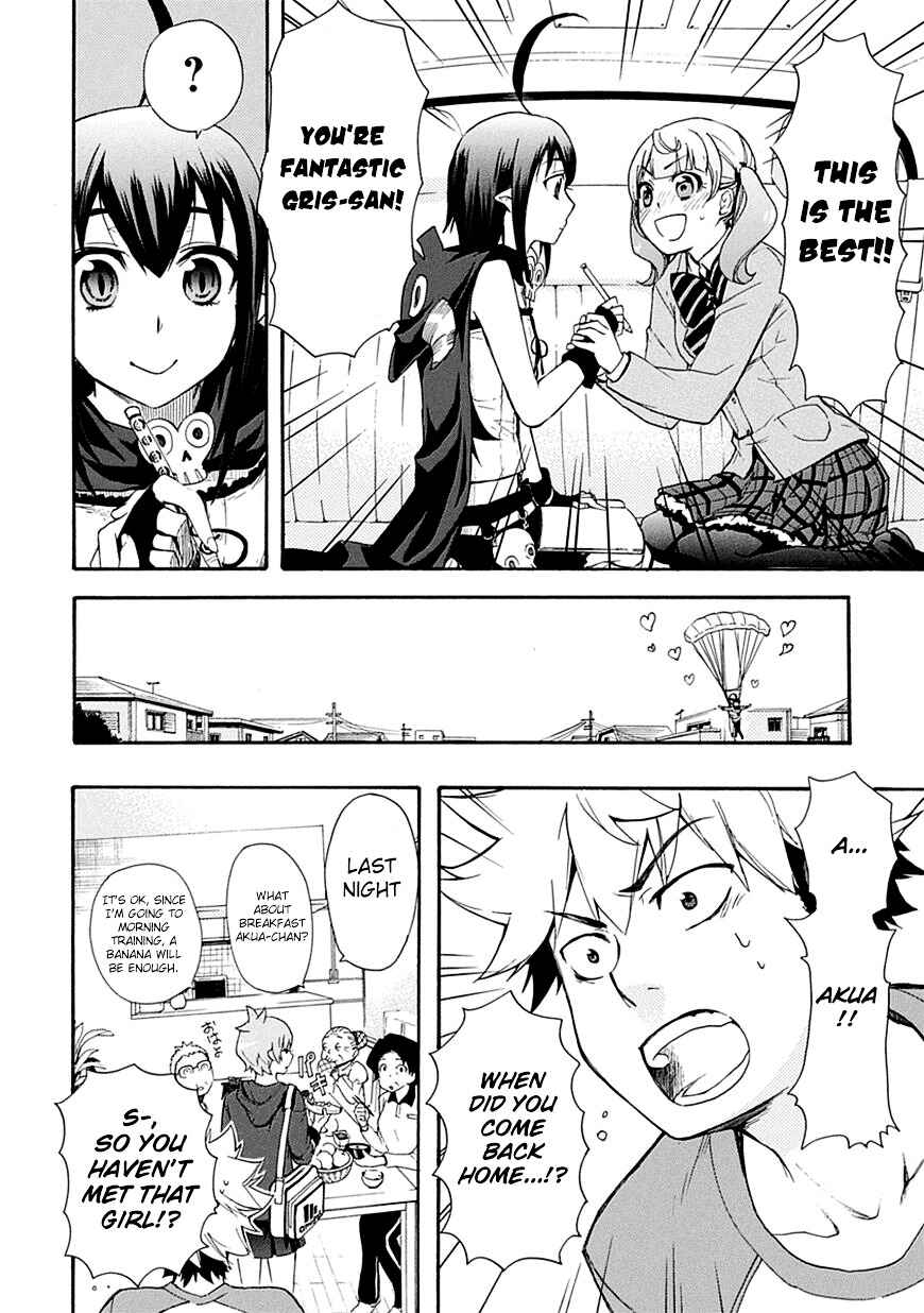 Page 10 Chapter 4 Renai Boukun