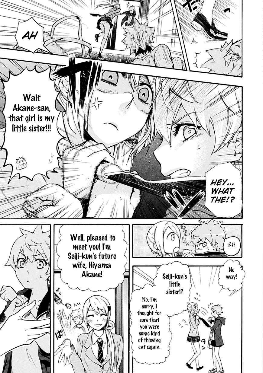 Page 13 Chapter 4 Renai Boukun