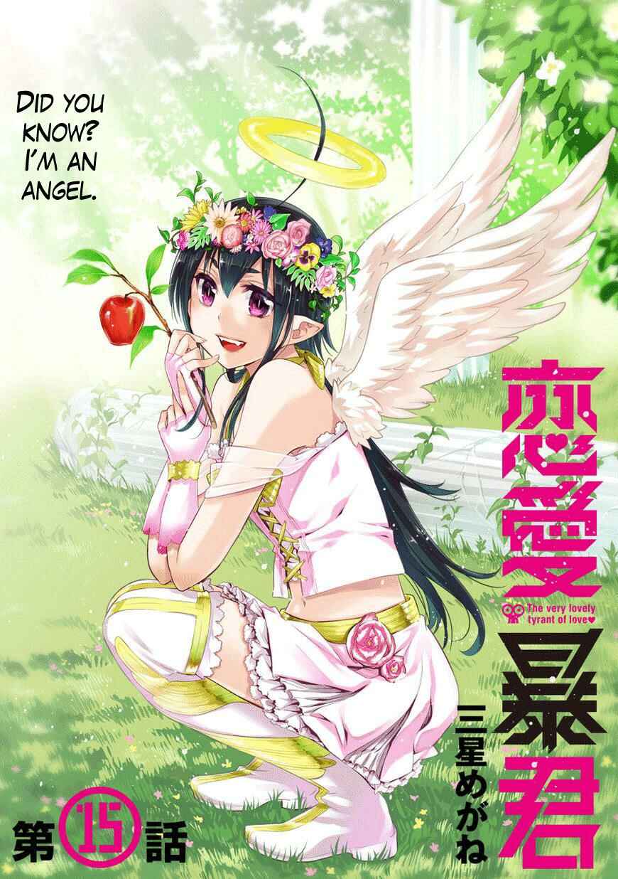 Page 1 Chapter 15 Renai Boukun