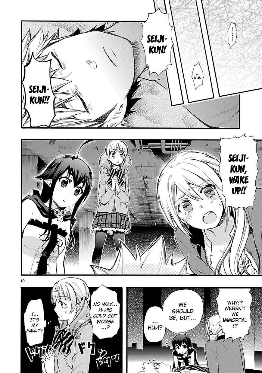 Page 10 Chapter 15 Renai Boukun