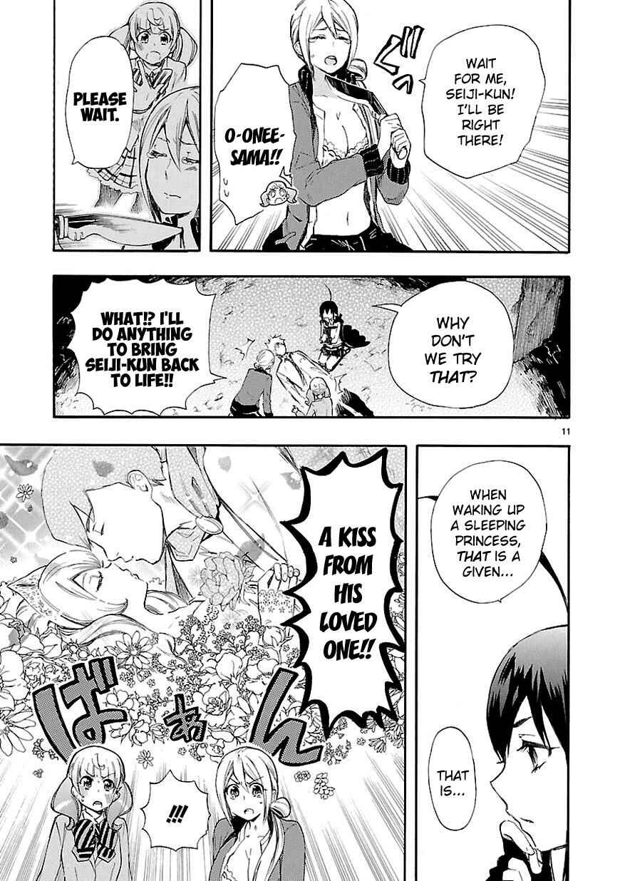 Page 11 Chapter 15 Renai Boukun