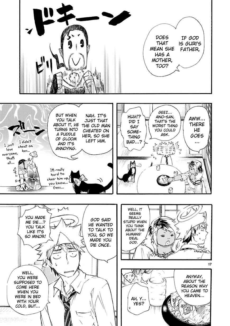 Page 17 Chapter 15 Renai Boukun