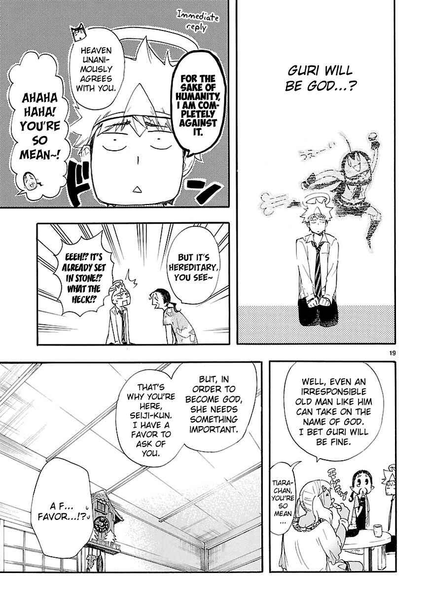 Page 19 Chapter 15 Renai Boukun