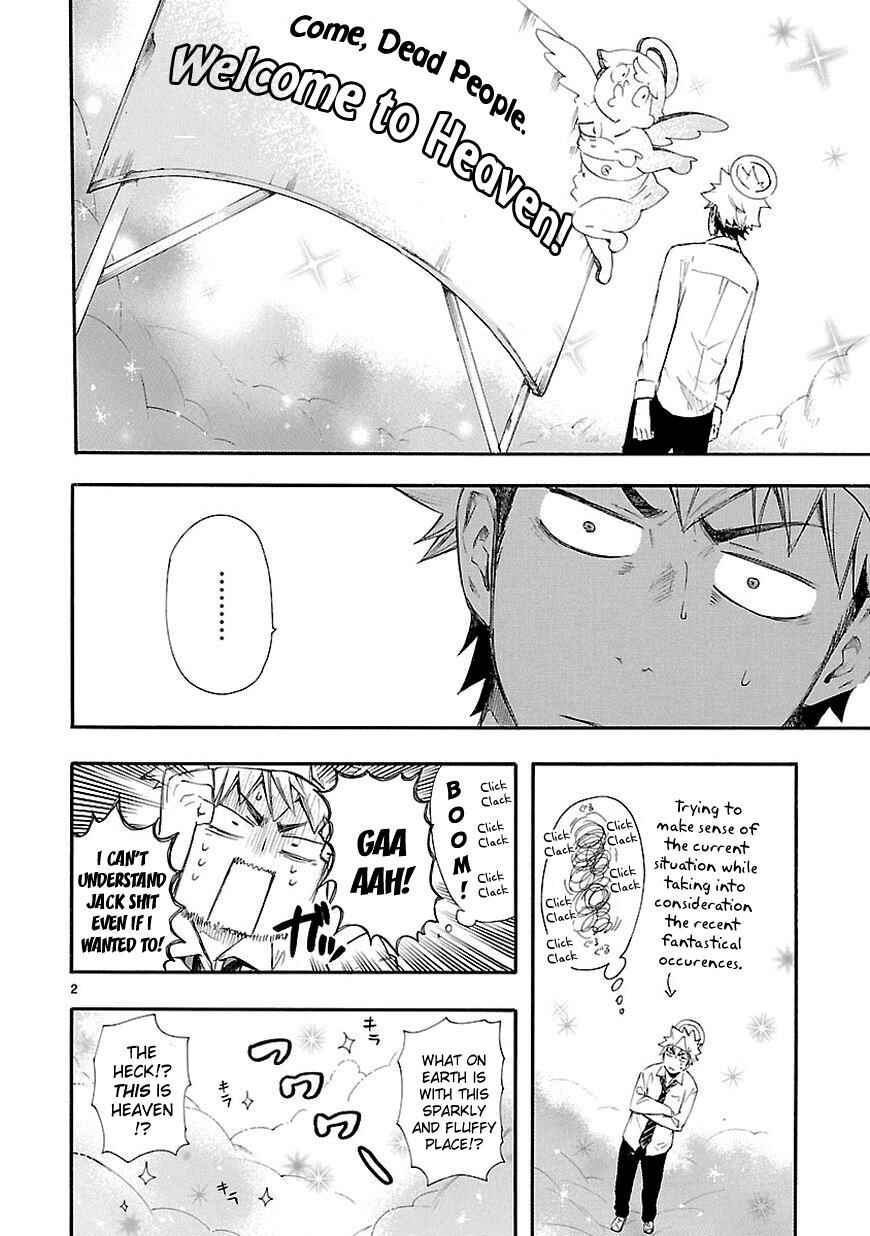 Page 2 Chapter 15 Renai Boukun