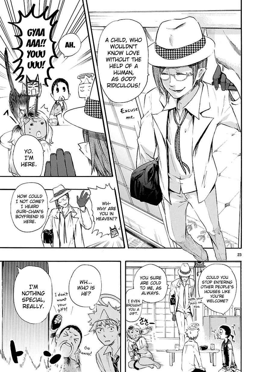 Page 23 Chapter 15 Renai Boukun