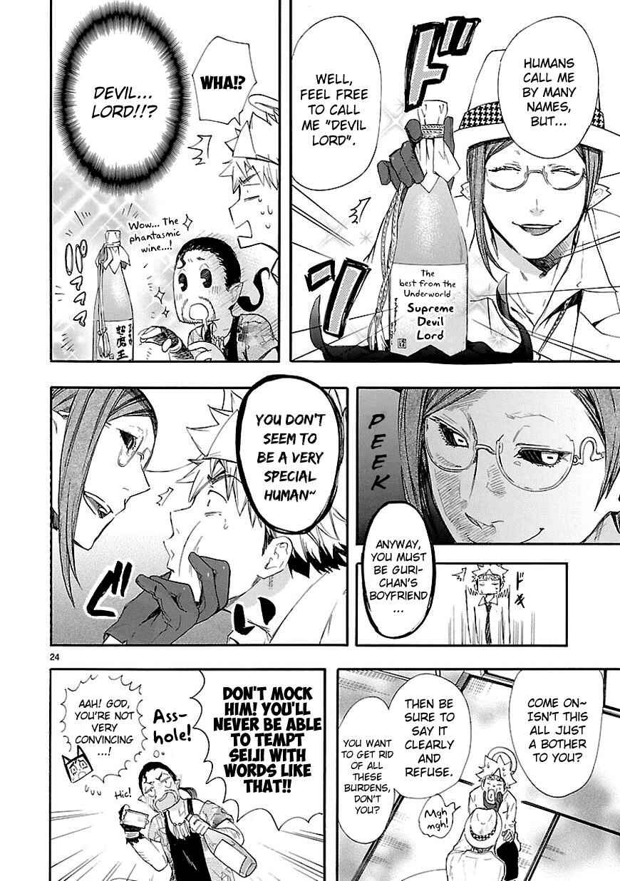 Page 24 Chapter 15 Renai Boukun