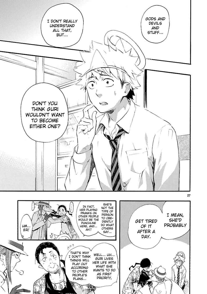 Page 27 Chapter 15 Renai Boukun