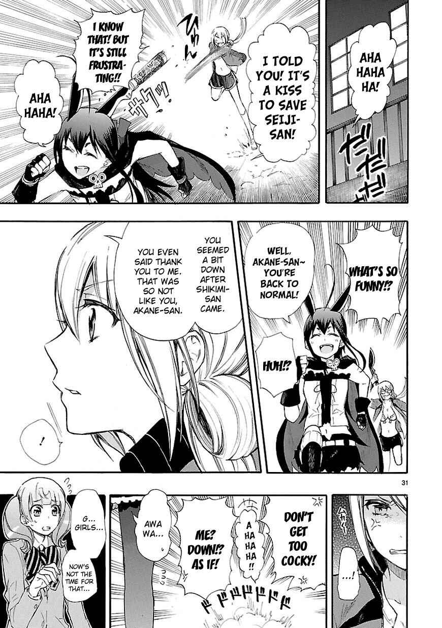 Page 31 Chapter 15 Renai Boukun