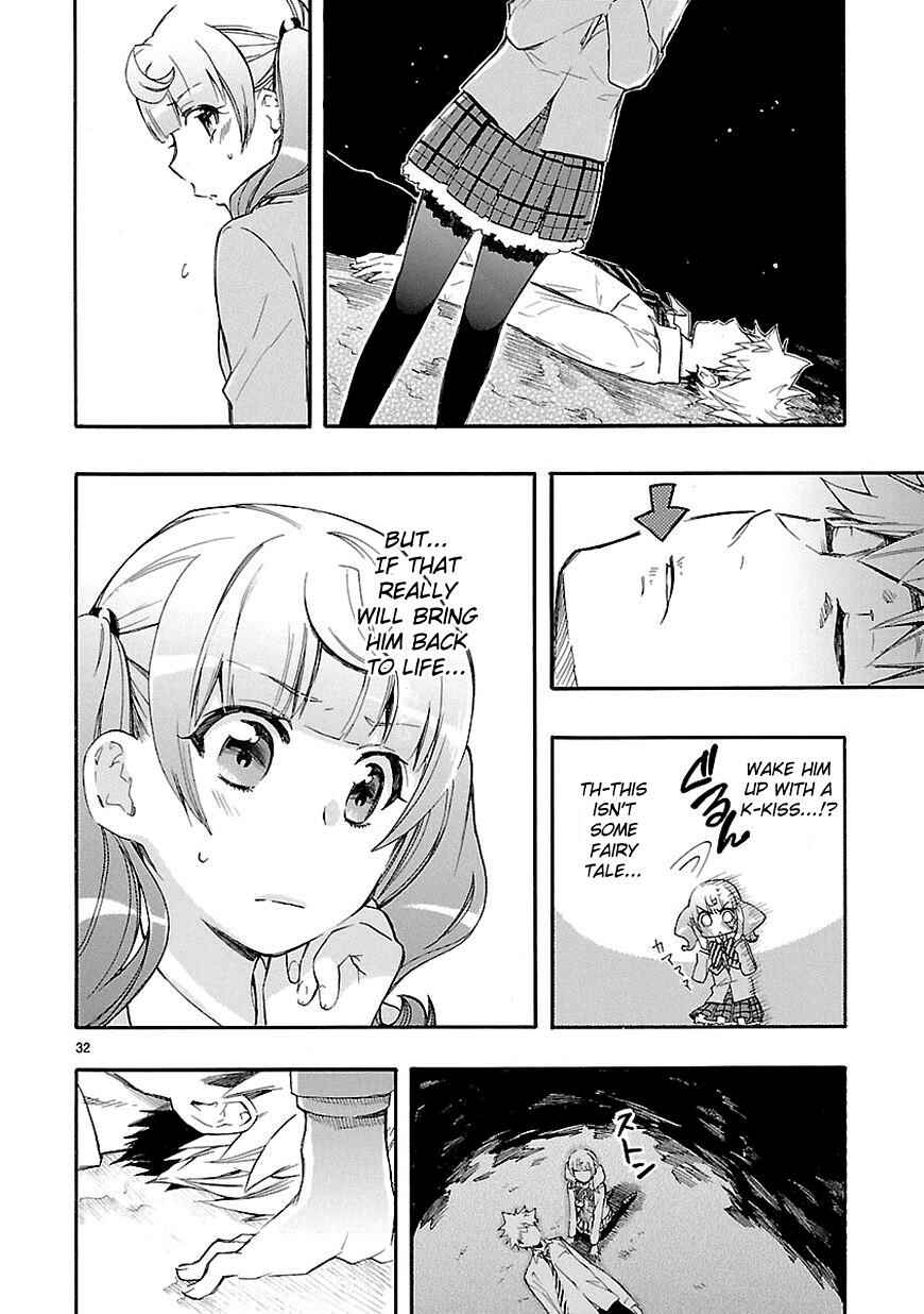 Page 32 Chapter 15 Renai Boukun
