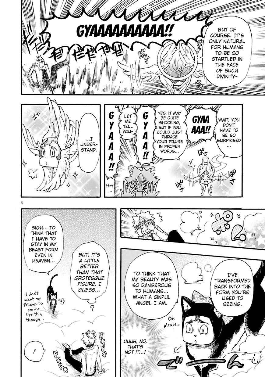 Page 4 Chapter 15 Renai Boukun