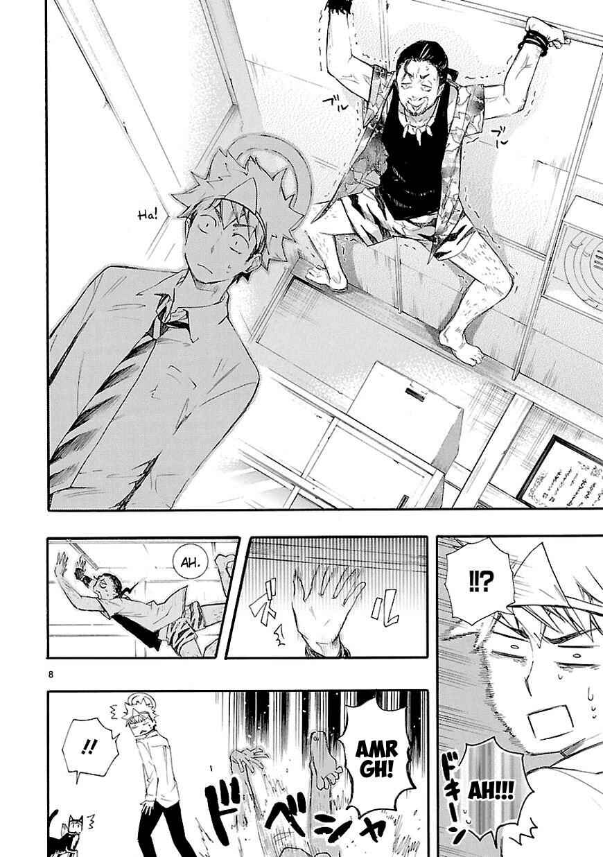 Page 8 Chapter 15 Renai Boukun