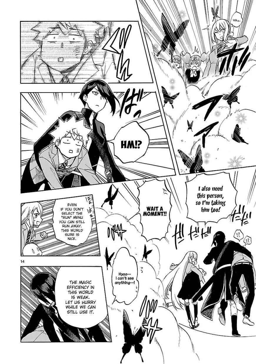 Page 14 Chapter 47 Renai Boukun