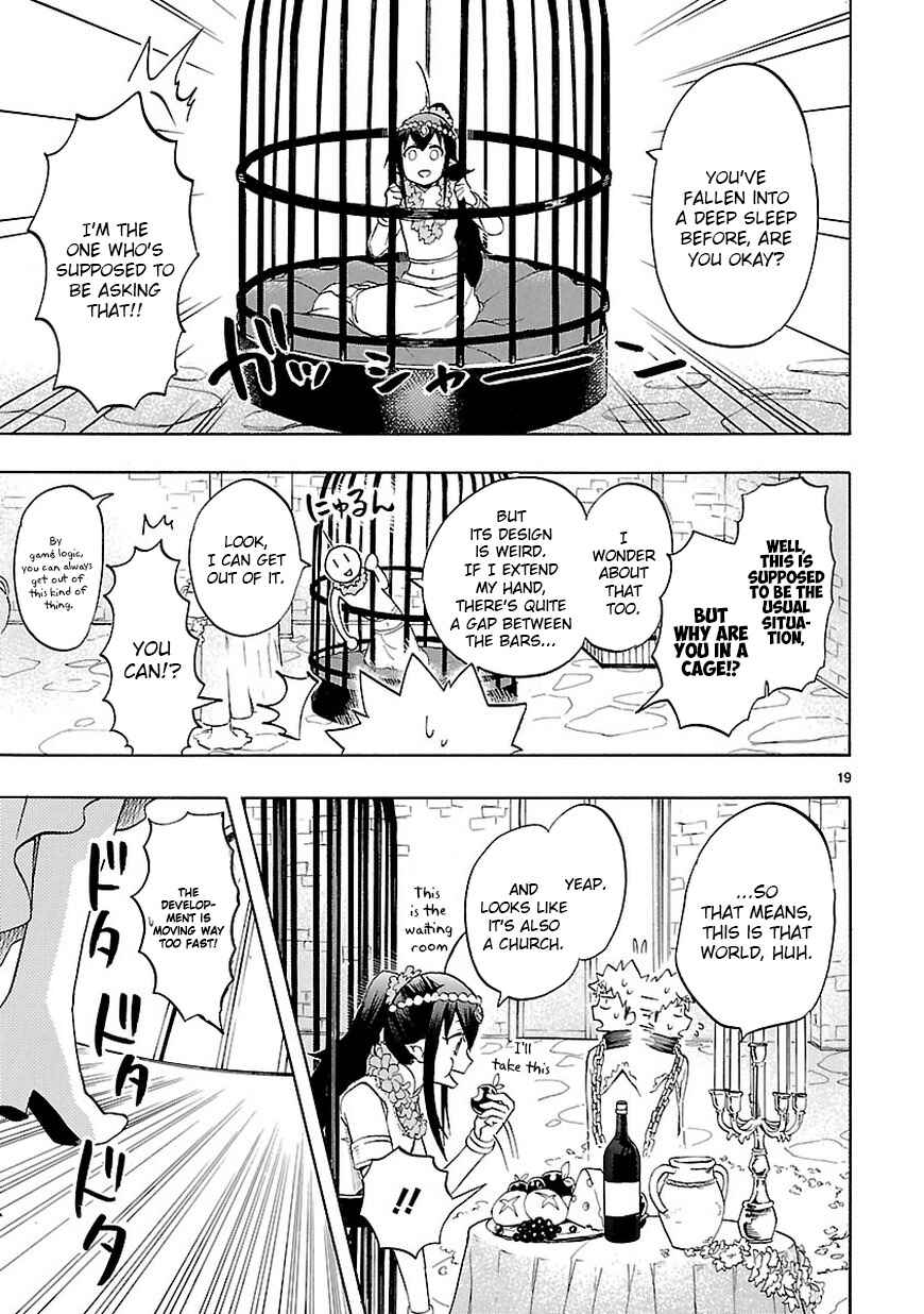 Page 19 Chapter 47 Renai Boukun