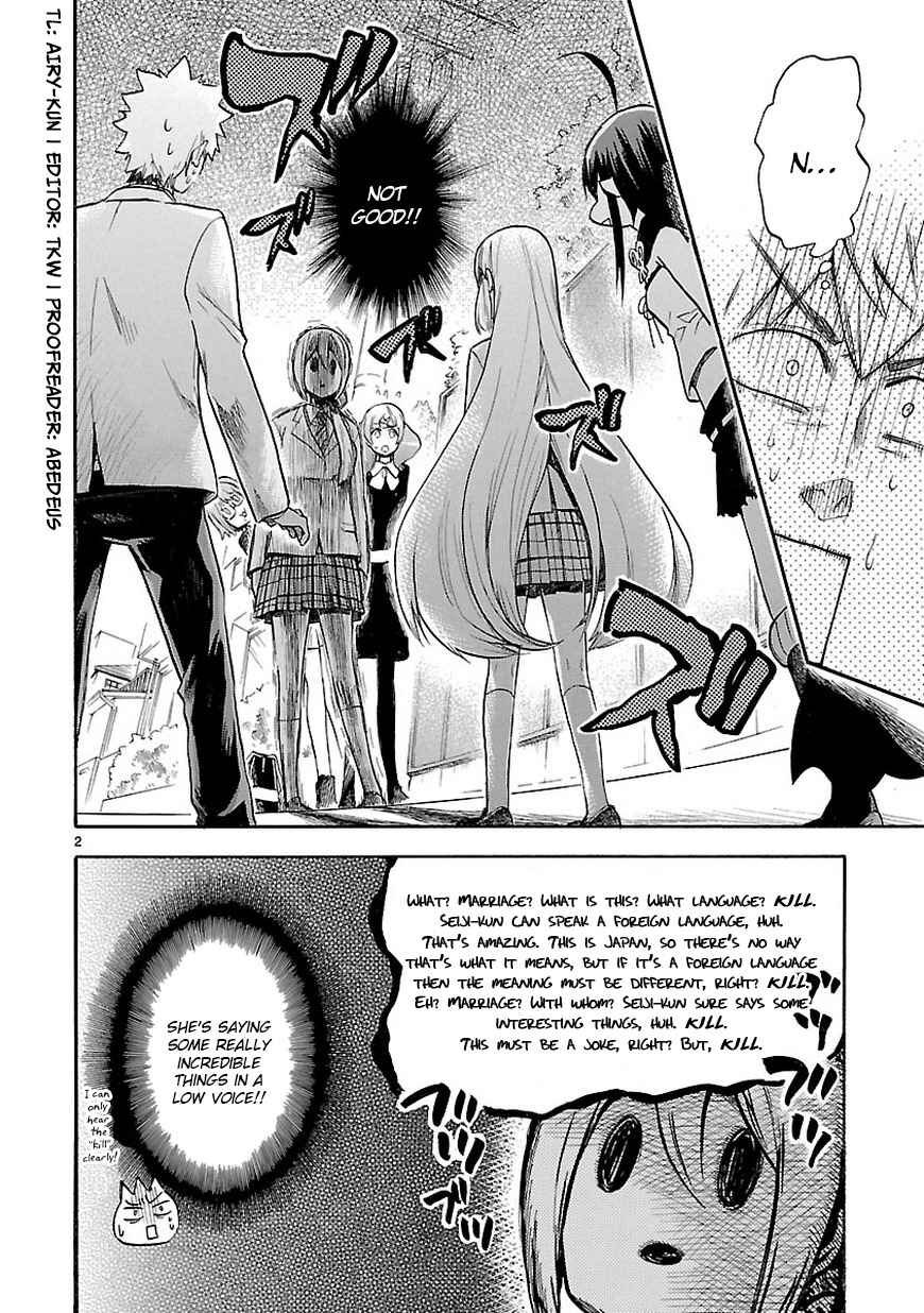 Page 2 Chapter 47 Renai Boukun