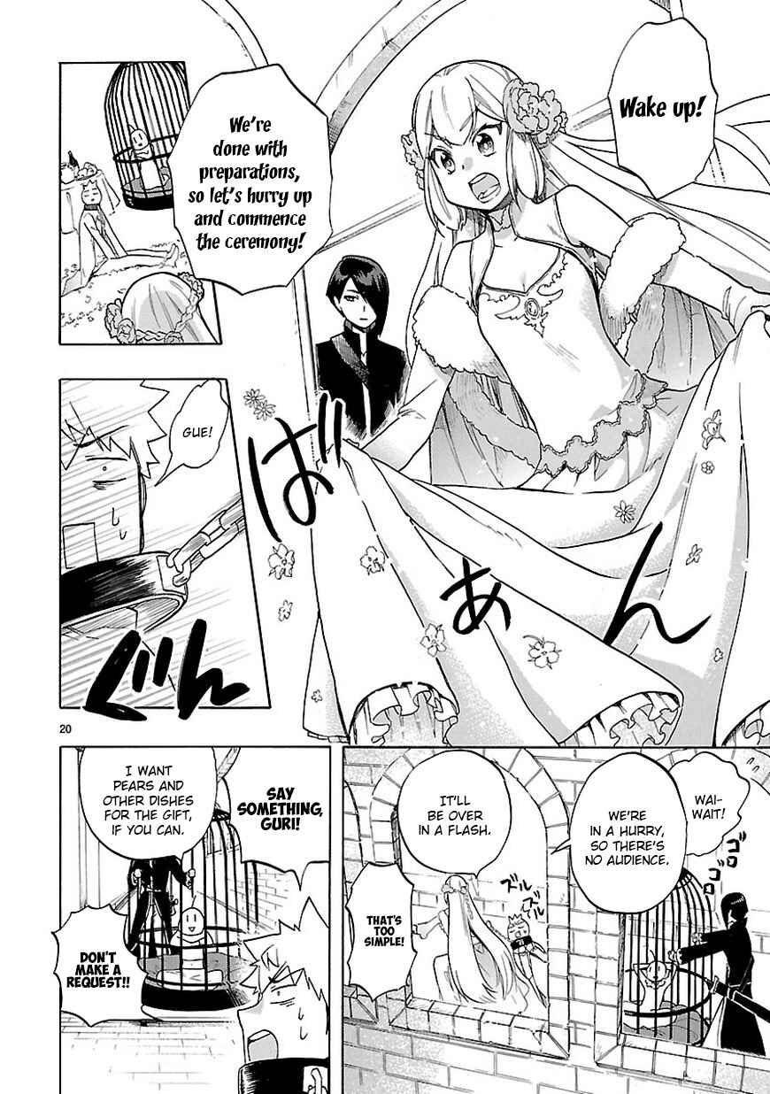 Page 20 Chapter 47 Renai Boukun