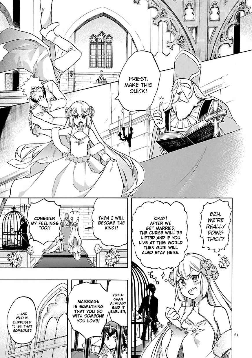 Page 21 Chapter 47 Renai Boukun