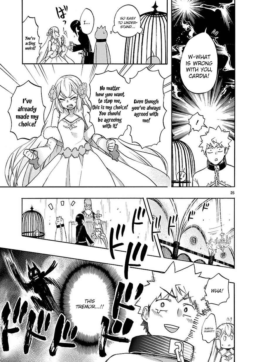 Page 25 Chapter 47 Renai Boukun