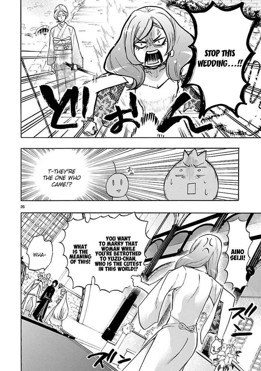 Page 26 Chapter 47 Renai Boukun