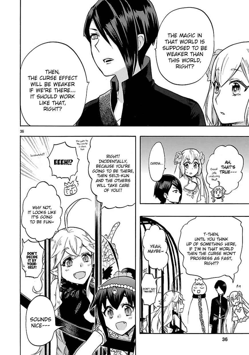 Page 36 Chapter 47 Renai Boukun