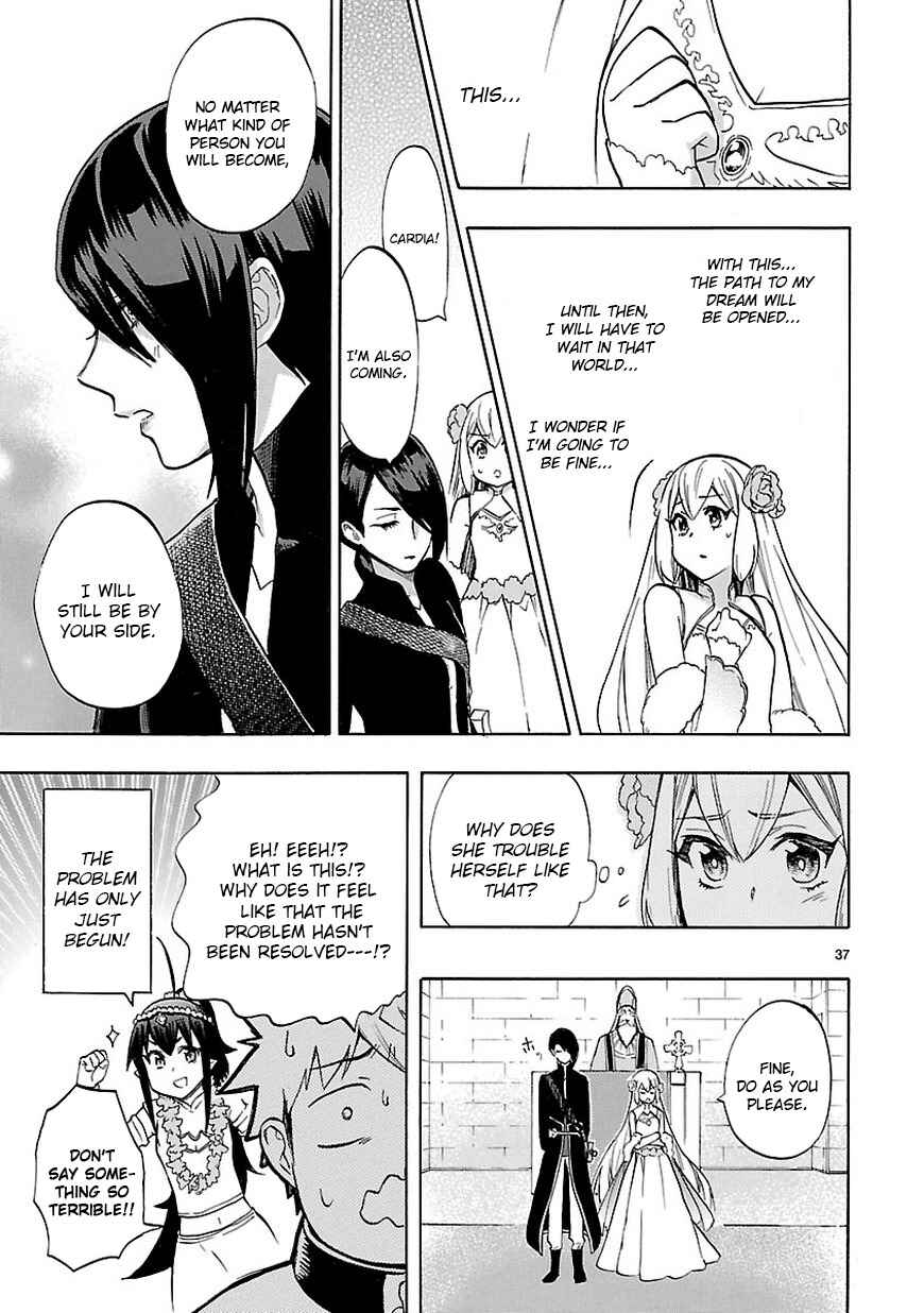 Page 37 Chapter 47 Renai Boukun