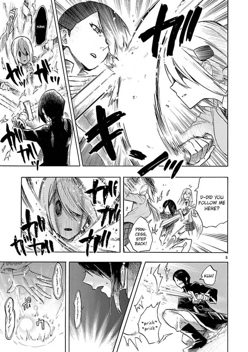 Page 5 Chapter 47 Renai Boukun