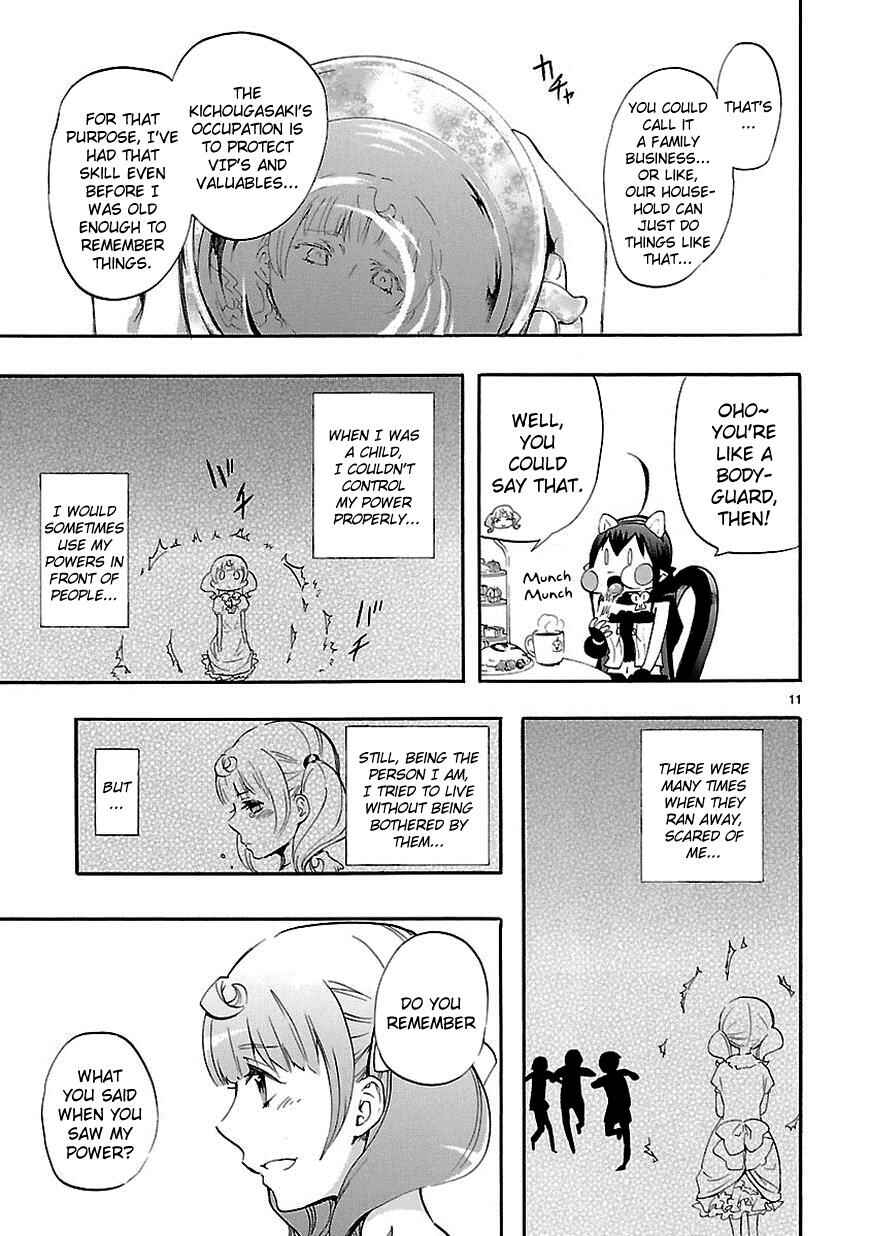 Page 11 Chapter 19 Renai Boukun