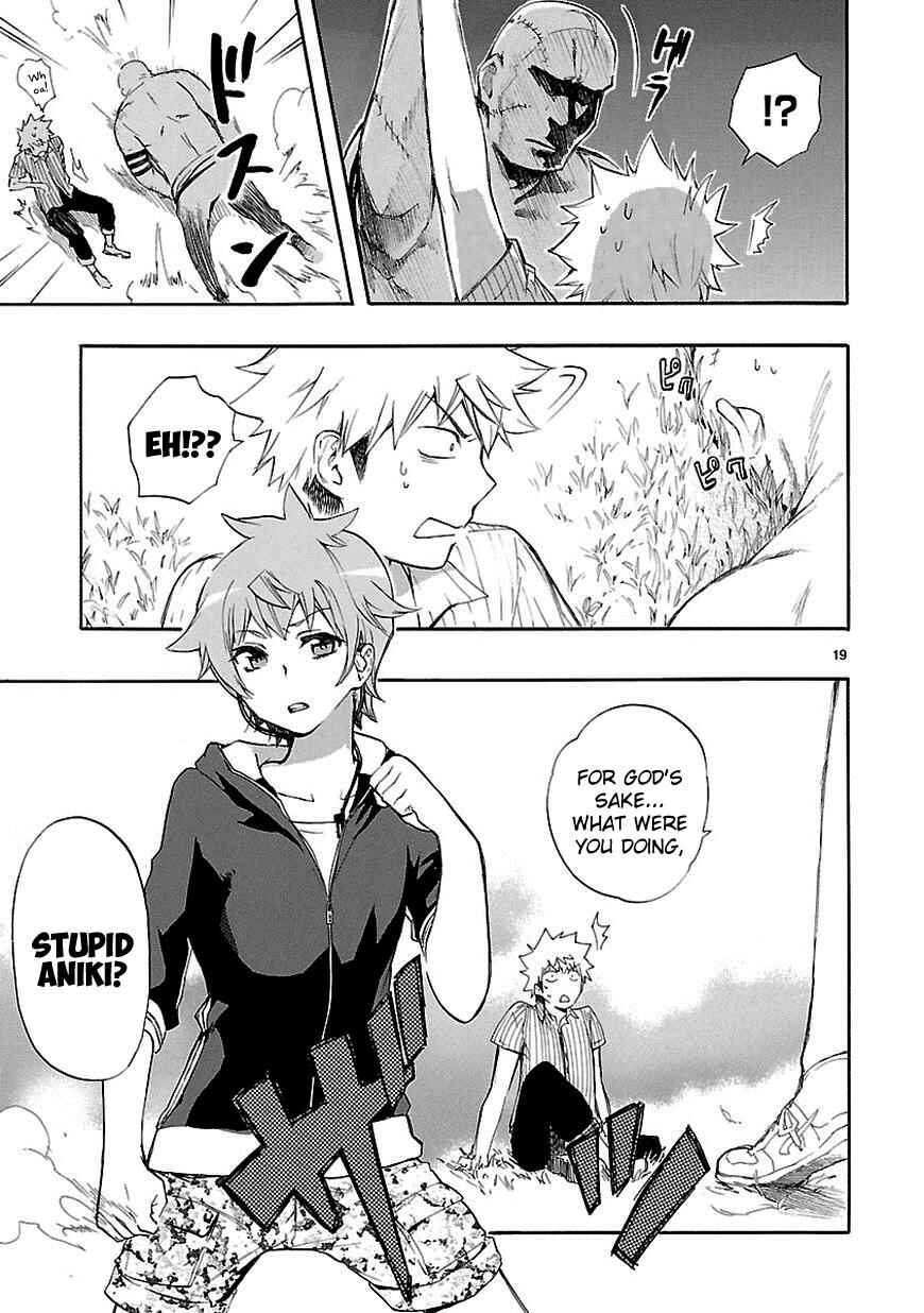 Page 19 Chapter 19 Renai Boukun