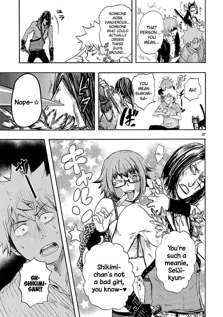 Page 27 Chapter 19 Renai Boukun